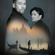 Казанова. Цветаева фотографии