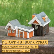 Выходные в Муранове фотографии