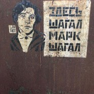 Пешеходная экскурсия «Малаховка дачная» фотографии