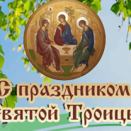 «Троица» — литературно-музыкальная гостиная фотографии