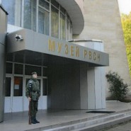 Музей Ракетных войск стратегического назначения фотографии