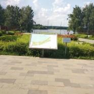 Парк г. Долгопрудного на ул. Набережной фотографии
