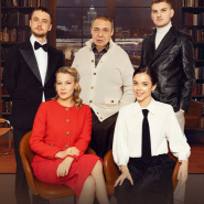 Спектакль «Имя» фотографии