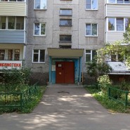 Воскресенская городская библиотека № 2 фотографии
