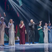 Концерт «Некогда грустить» фотографии