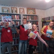 Воскресенская городская библиотека № 2 фотографии