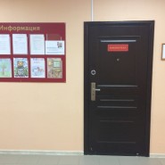 Городская библиотека № 3 г. Ногинска фотографии