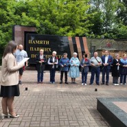День памяти и скорби фотографии