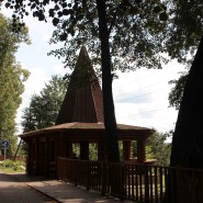 Парк культуры и отдыха «Городок» фотографии
