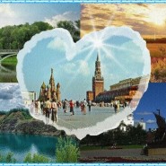 «Моя прекрасная Россия» — мастер-класс по изобразительному искусству, посвящённый Дню России фотографии