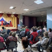 «Яркая Россия» — праздничная вечерняя программа для молодёжи, посвящённая Дню России фотографии