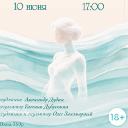 Вдохновлённые музой фотографии