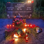 День памяти и скорби. Возложение цветов, Свеча памяти, обелиск около ДК «Лель» фотографии