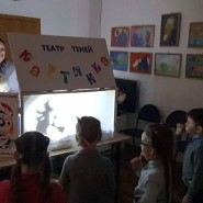 «Маленький принц» фотографии