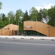 Парк «Пестовский» фотографии