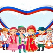 Давай дружить! фотографии