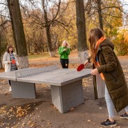 Парк «Константиновский» фотографии