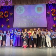 «Выпускной» фотографии