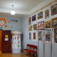 Библиотека-филиал № 27 г. Подольска фотографии