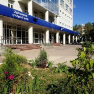 Детская школа искусств №8 г Сергиев Посад фотографии