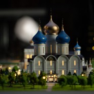Музей «Арт-макет» фотографии