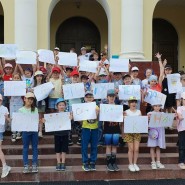 Лагерь «Здорово! И точка». Вторая смена фотографии