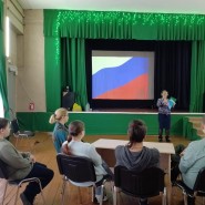 Викторина для детей «День России» фотографии