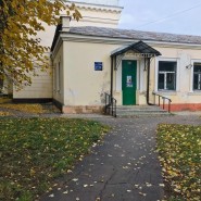 Библиотека № 21 г. Подольска фотографии