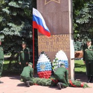 Памятное мероприятие «День памяти и скорби» фотографии