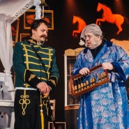 Спектакль «Сватовство гусара, или Петербургский ростовщик» фотографии