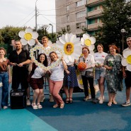 «День семьи, любви и верности» фотографии