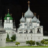 Музей «Арт-макет» фотографии