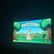 «Кто вокруг живет, что вокруг растет» фотографии