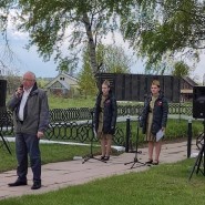 Литературно-музыкальная композиция «День памяти и скорби» фотографии