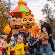 Парк «Константиновский» фотографии