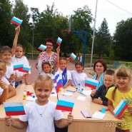 Интерактивная программа «Один флаг — одна Россия» фотографии