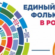 «Макушка лета» фотографии