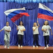 «Флаг державы — символ славы» фотографии