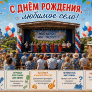 «Мне по сердцу улица родная» фотографии