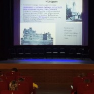 Проект «Интересные места России. Город Раменское» фотографии