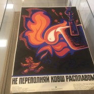 Выставка «Металлургический век в миниатюре» фотографии