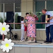 «Счастье есть» фотографии