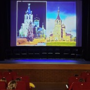 Проект «Интересные места России. Город Раменское» фотографии