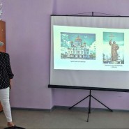 Беседа «День Крещения Руси» фотографии