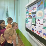 «Флаг моей Родины» фотографии