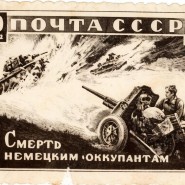 Выставка «Хроники одного дня» фотографии