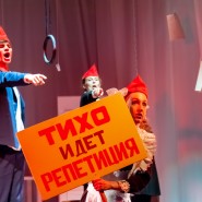 Спектакль «Про мою маму и про меня» фотографии