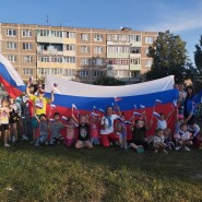 Развлекательная программа «В поисках флага» фотографии