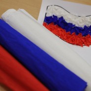 Мастер-класс «Гордо реет флаг России» фотографии