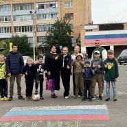 Тематическая программа для детей и подростков «Флаг России — Символ величия и духа» фотографии